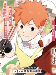 宝马影院题材图鉴漫画改格纸上迷城的黑白分栏画面